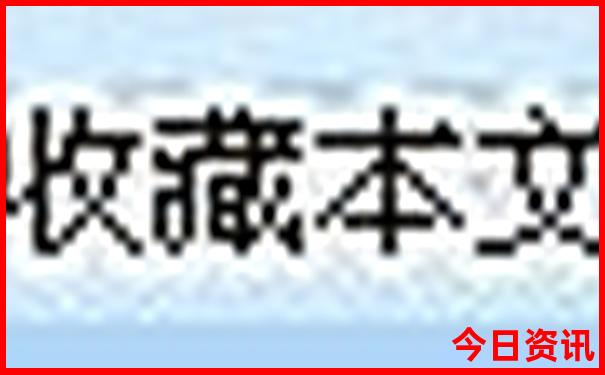 四川十大名胜古迹
